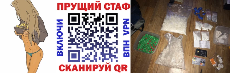 A PVP Вичуга