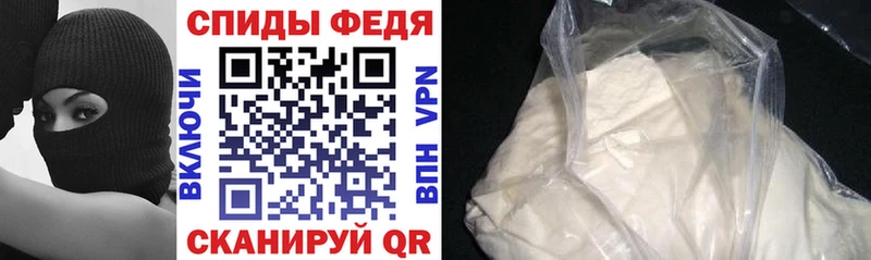 АМФ 97% mega вход Вичуга где купить