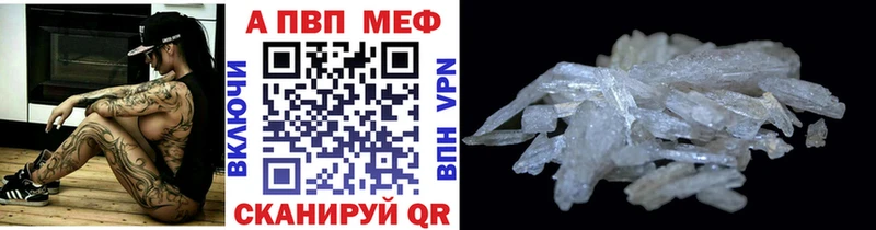 А ПВП Соль  Вичуга 