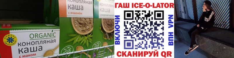 Печенье с ТГК конопля  МЕГА маркетплейс  мориарти какой сайт  Вичуга 
