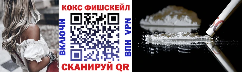 Кокаин Columbia  сколько стоит  Вичуга 