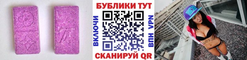 Экстази 280мг  mega сайт  площадка состав  где купить   Вичуга 