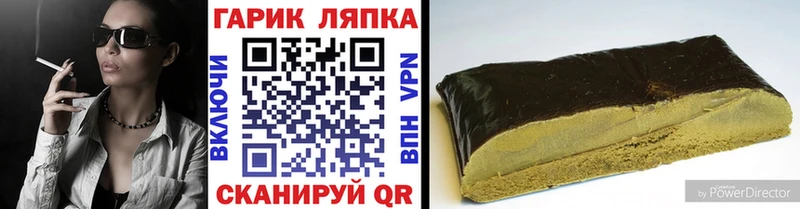 Гашиш AMNESIA HAZE Вичуга
