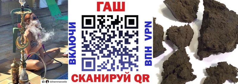 ГАШИШ Изолятор  Вичуга 
