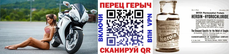 ГЕРОИН гречка  хочу наркоту  Вичуга 
