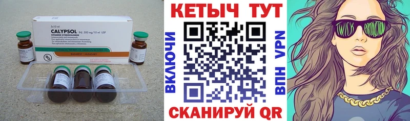Кетамин VHQ  Вичуга 