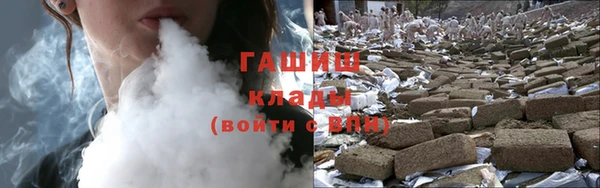 ALPHA-PVP Беломорск