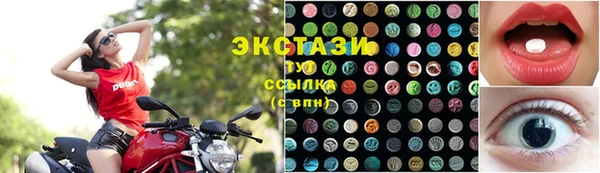 первитин Белоозёрский