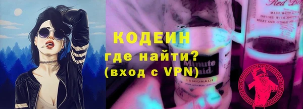 ALPHA-PVP Беломорск