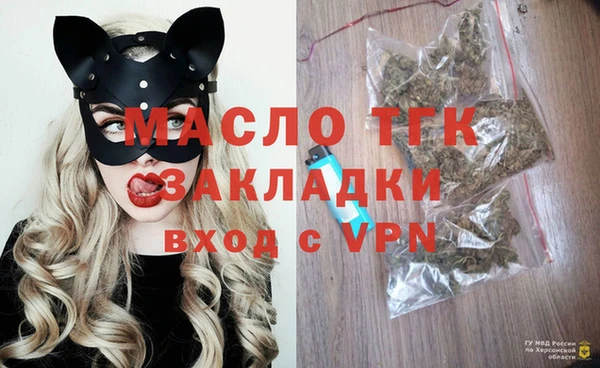 первитин Белоозёрский