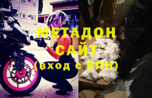 первитин Белоозёрский