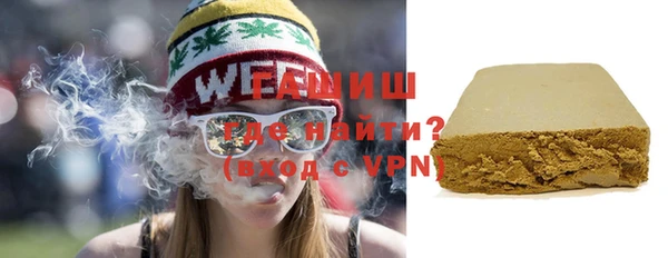 ALPHA-PVP Беломорск
