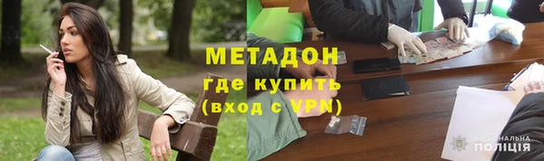первитин Белоозёрский