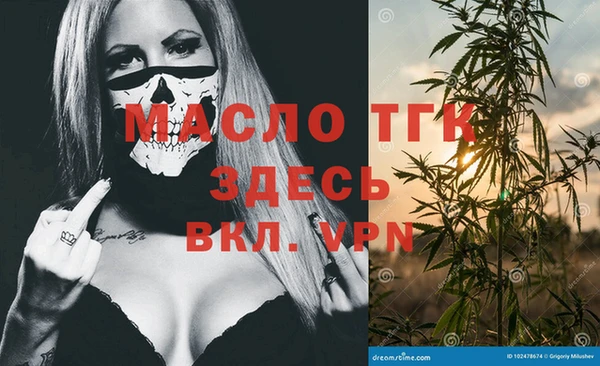 прущая мука Белокуриха