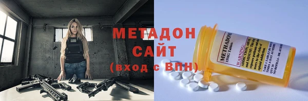 первитин Белоозёрский