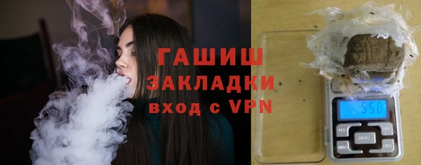 ALPHA-PVP Беломорск