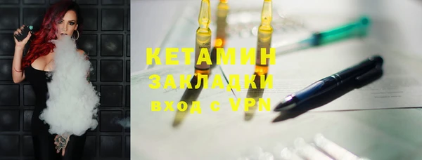 первитин Белоозёрский