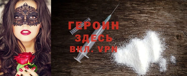 бутират Семилуки