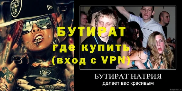 ALPHA-PVP Беломорск