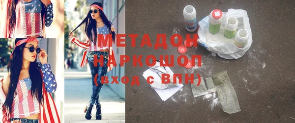 бутик Балабаново