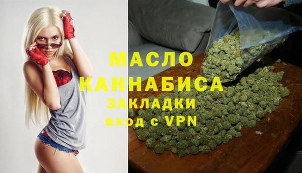 прущая мука Белокуриха