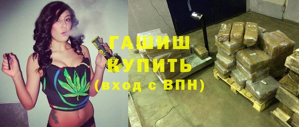 прущая мука Белокуриха