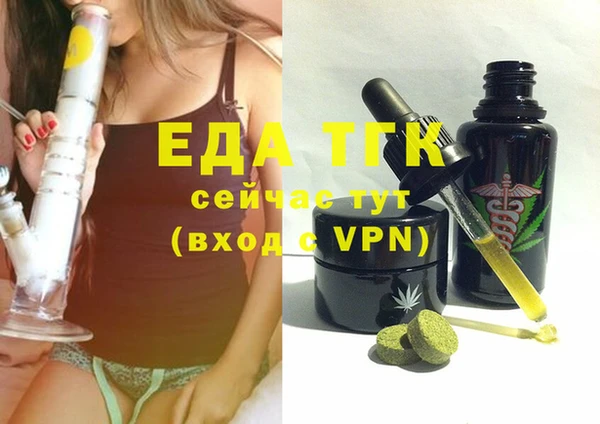 ALPHA-PVP Беломорск