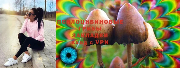ALPHA-PVP Беломорск