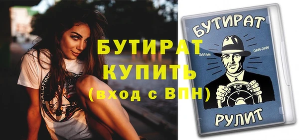 прущая мука Белокуриха