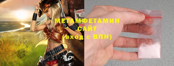 соль курить ск Семёнов