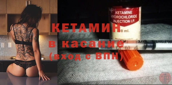 первитин Белоозёрский