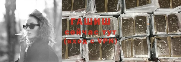 первитин Белоозёрский