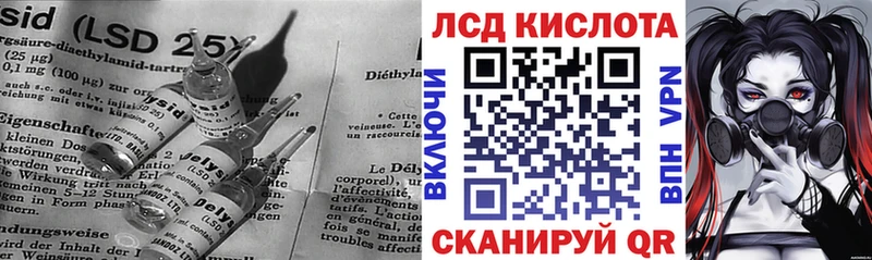 сколько стоит Вичуга ЛСД экстази кислота