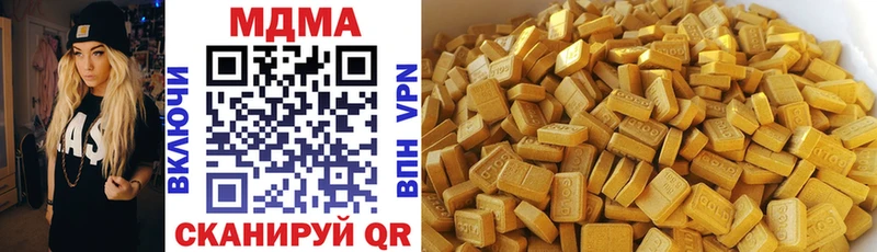 MDMA crystal  Вичуга 
