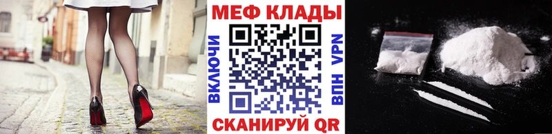 закладки  Вичуга  МЯУ-МЯУ мяу мяу 