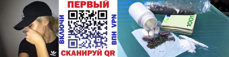 Первитин мет  Вичуга 