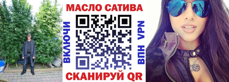 Дистиллят ТГК вейп с тгк  дарнет шоп  мориарти как зайти  Вичуга 